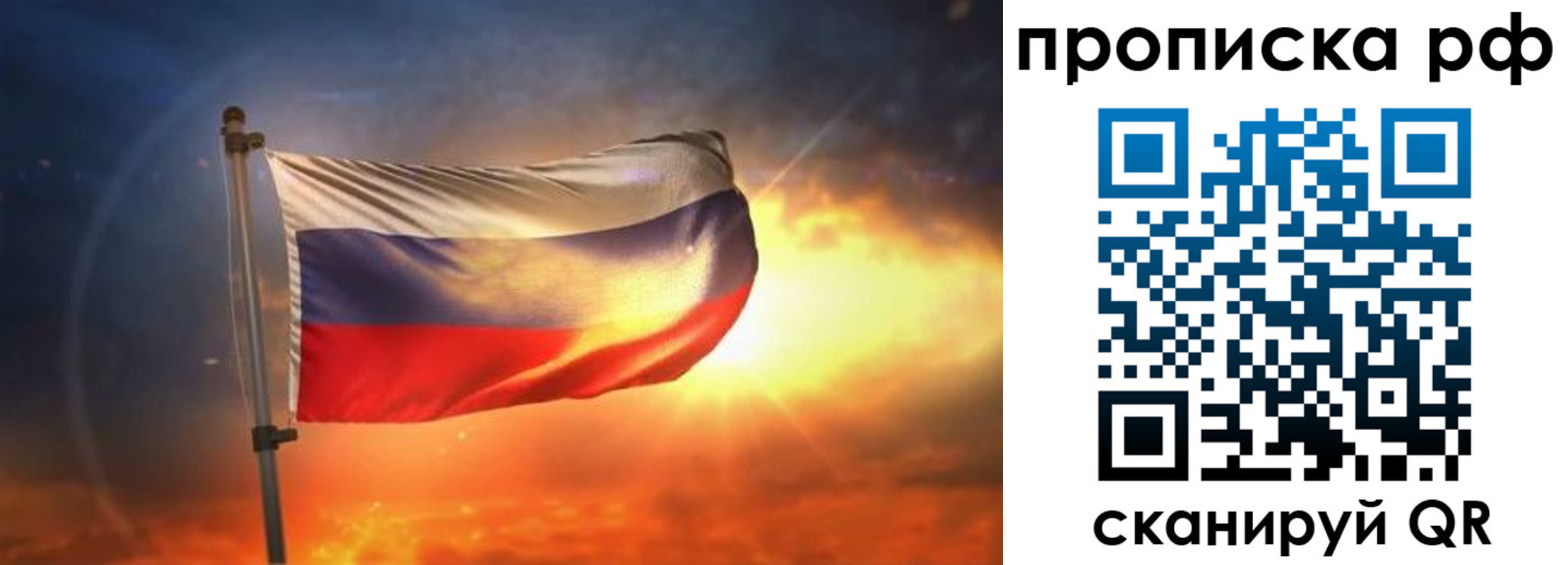 временная регистрация адрес в Самаре