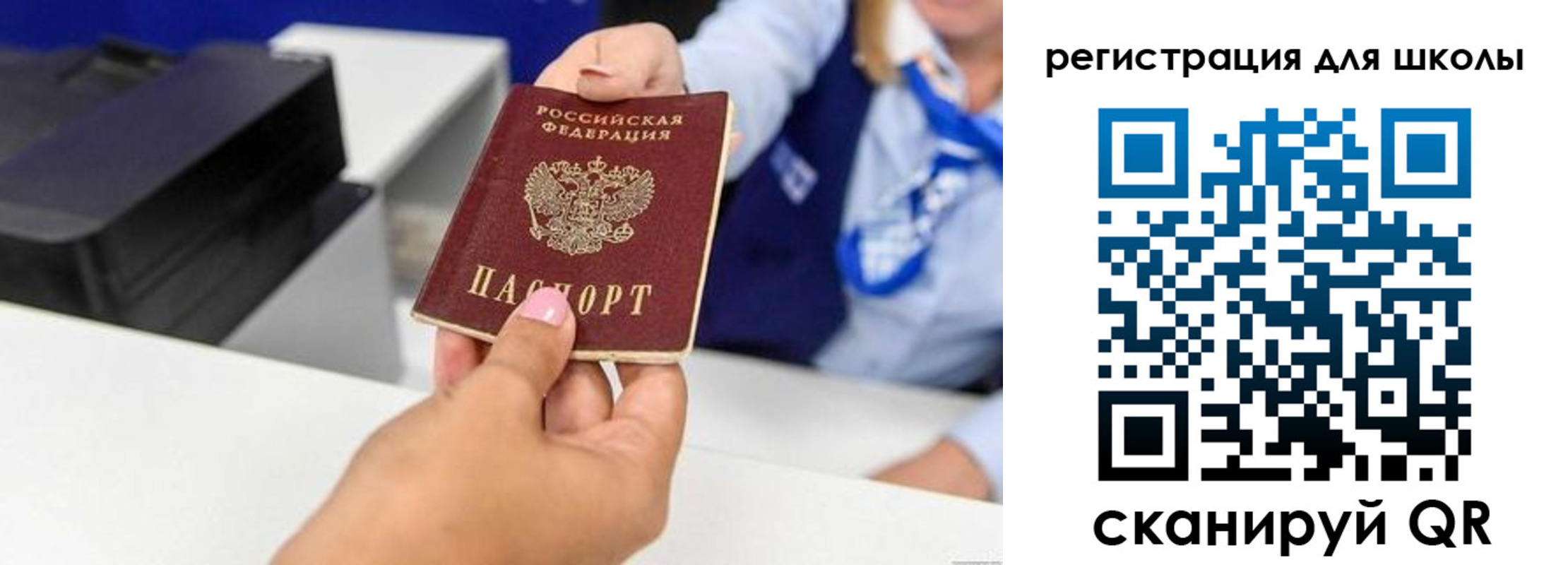регистрация в Самаре