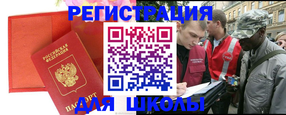 найти адрес прописки в Самаре