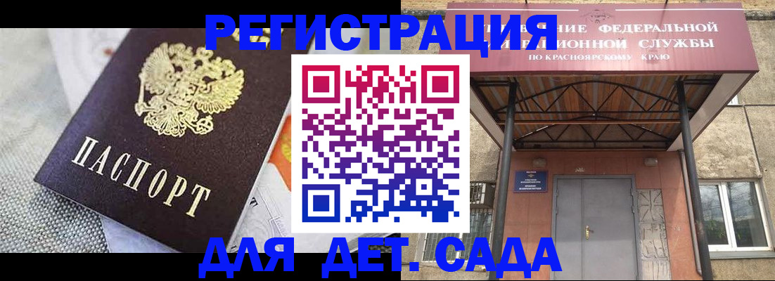 временная регистрация недорого в Самаре